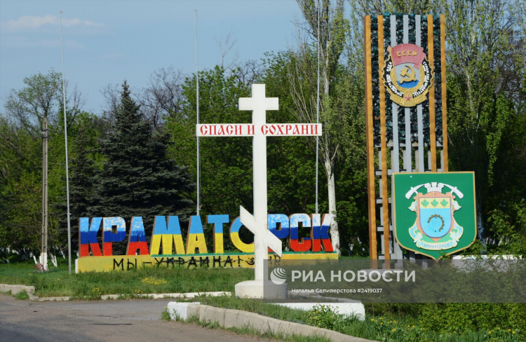 Славск объявления