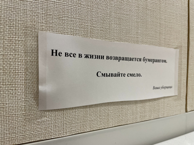 Смешная доска объявлений