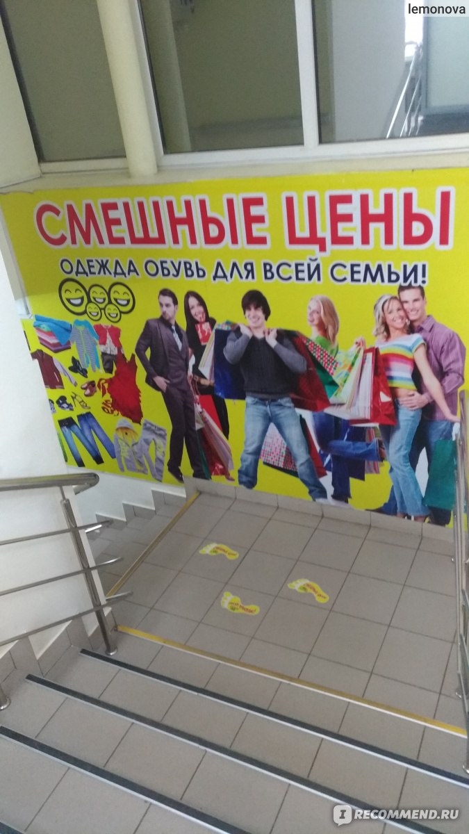 Смешные объявления до слез