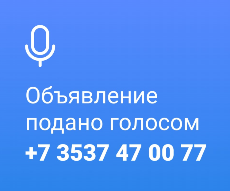Свежие вакансии доска объявлений