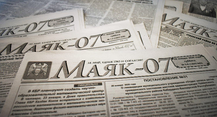 Тираж газет доска объявлений