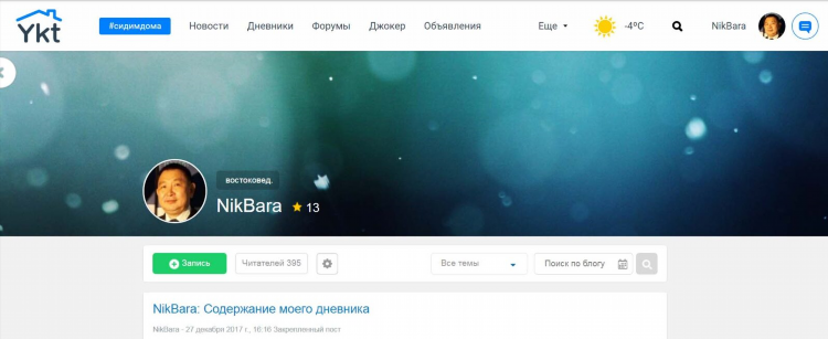 Укт ру доска объявлений якутск