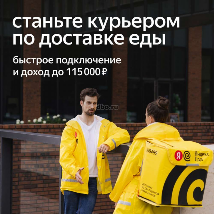 Усинск объявления отдам даром