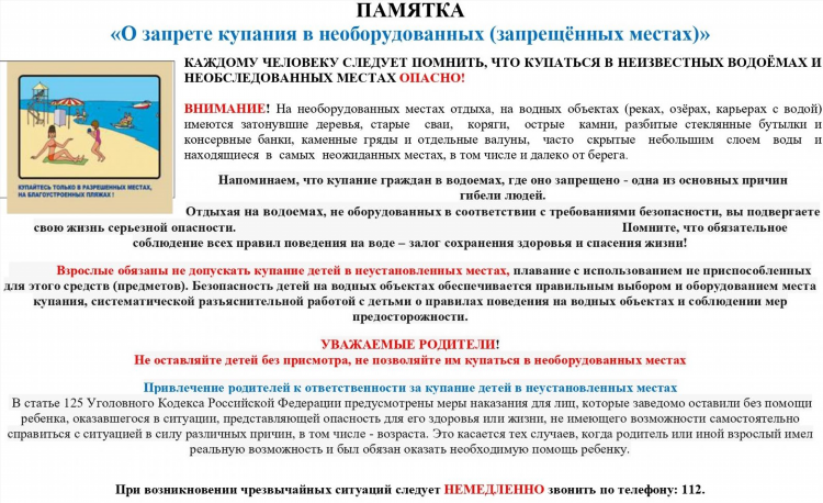 Усинский городской сайт объявлений
