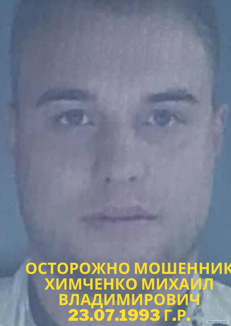 Услуджио бесплатные объявления