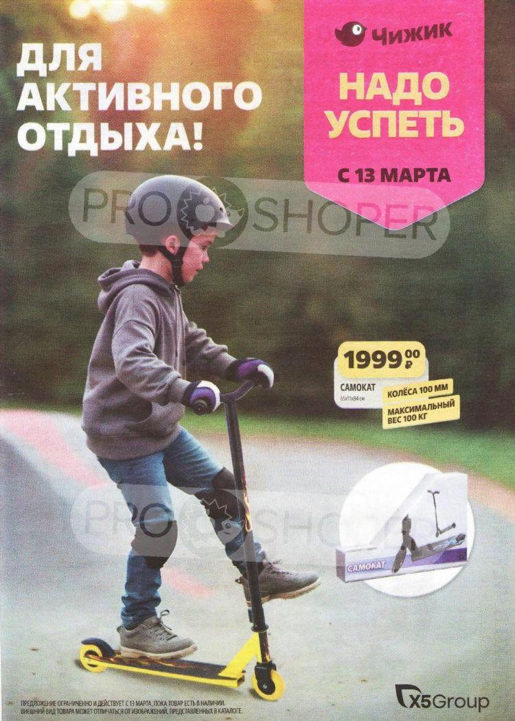 Вк кувшиново объявления