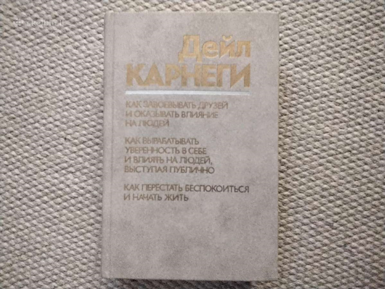 Влиять доска объявлений