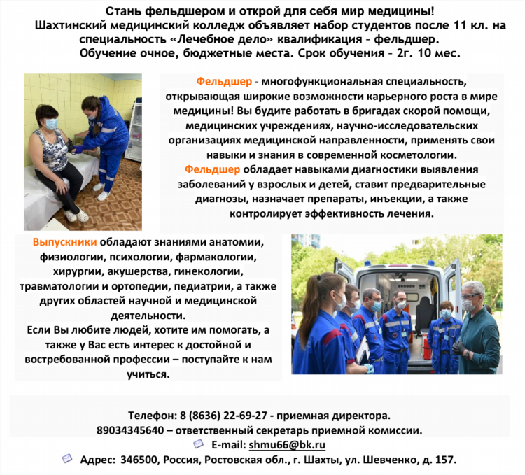 Водоканал гуково официальный сайт объявления