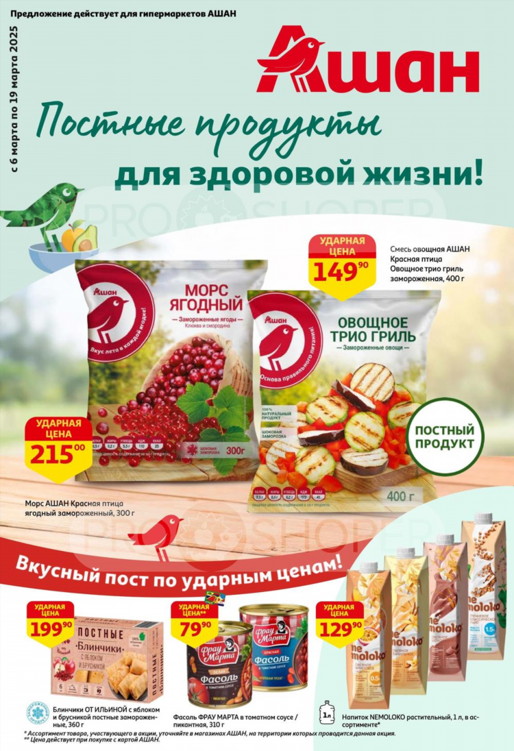 Все обо всем мичуринск объявления