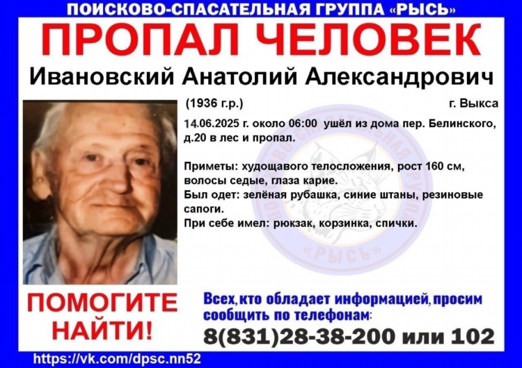 Выкса объявления от частных лиц