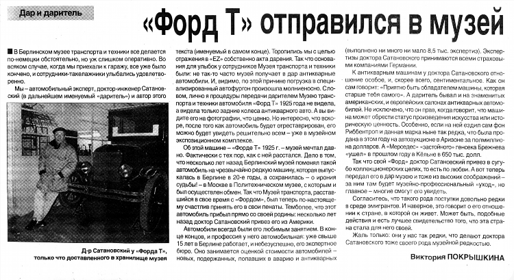 Выполнять доска объявлений