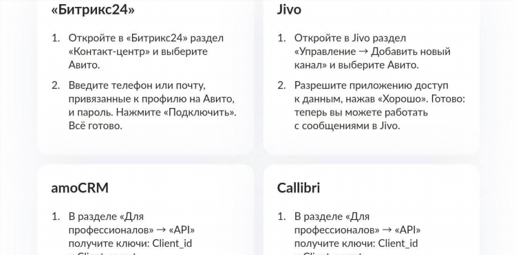 Xl объявление на авито что это