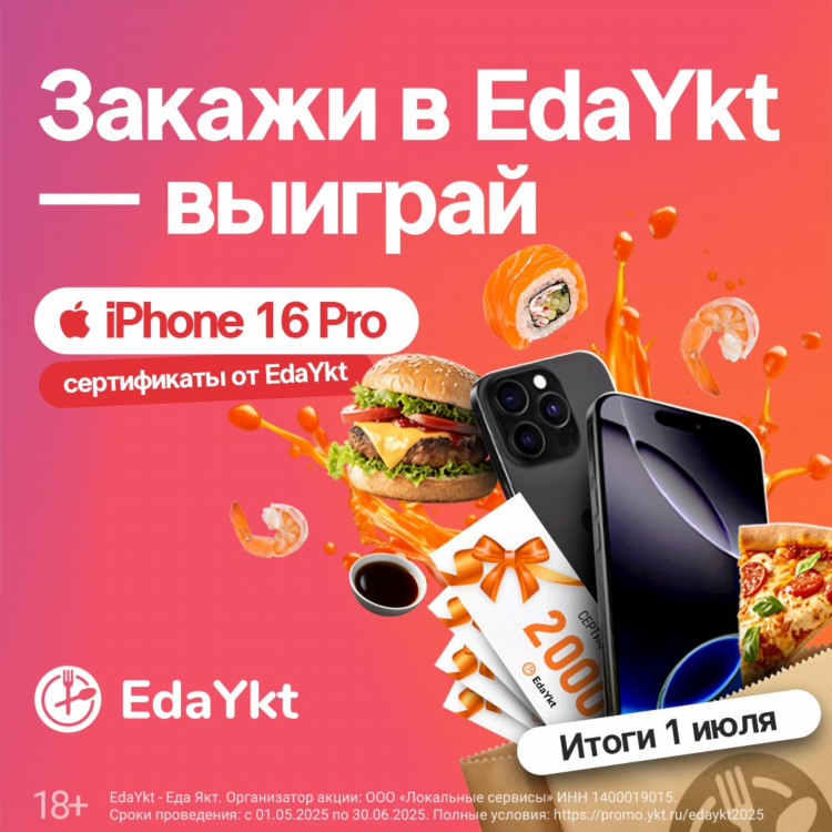 Ykt ru доска бесплатных объявлений якутск